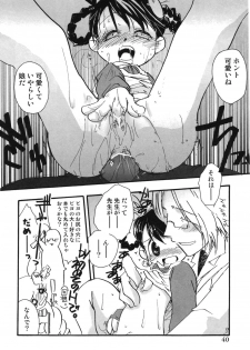[Hanatsumami Edamamemaru] Genjuu Zukan - page 40