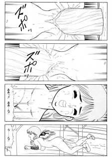 [ゴブリン森口] 哈っ哈ー哈っ!! - page 42