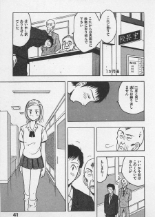 [Uramac] Happy-Set - page 45