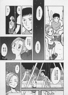 [Uramac] Happy-Set - page 41