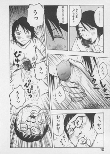 [Uramac] Happy-Set - page 14