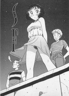 [Uramac] Happy-Set - page 47