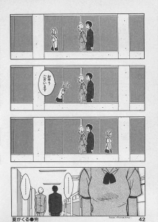 [Uramac] Happy-Set - page 46