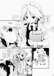 (Aka no Hiroba 12) [Kitsune to Budou (Kurona)] Nikushokukei Sakuya-san (Touhou Project) - page 2