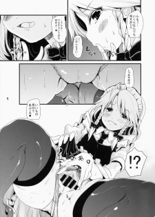 (Aka no Hiroba 12) [Kitsune to Budou (Kurona)] Nikushokukei Sakuya-san (Touhou Project) - page 8