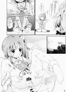 (Aka no Hiroba 12) [Kitsune to Budou (Kurona)] Nikushokukei Sakuya-san (Touhou Project) - page 15