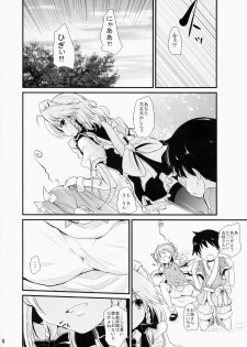 (Aka no Hiroba 12) [Kitsune to Budou (Kurona)] Nikushokukei Sakuya-san (Touhou Project) - page 3