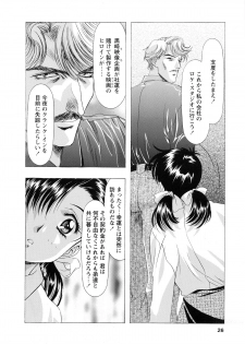 [Kawarajima Koh] Kawarajima Koh Special - Monochrome & Colors - - page 31