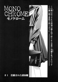 [Kawarajima Koh] Kawarajima Koh Special - Monochrome & Colors - - page 25