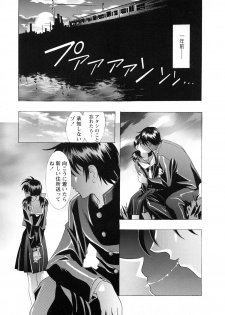 [Kawarajima Koh] Kawarajima Koh Special - Monochrome & Colors - - page 26