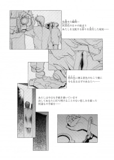 [Kawarajima Koh] Kawarajima Koh Special - Monochrome & Colors - - page 24