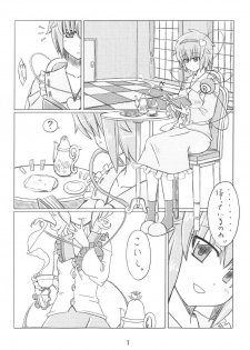 [Ginga no Shippo (Nemo)] Shii-Shii Lemon Tea (Touhou Project) [Digital] - page 2