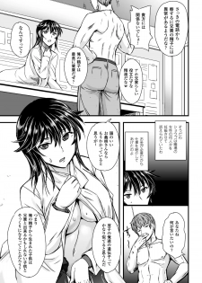 [Anthology] 2D Comic Magazine - ReaJuu Bishoujo-tachi o Haramase Ninshin! Vol. 2 [Digital] - page 35