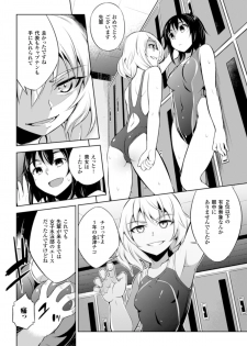 [Anthology] 2D Comic Magazine - ReaJuu Bishoujo-tachi o Haramase Ninshin! Vol. 2 [Digital] - page 8