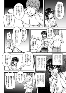 [Anthology] 2D Comic Magazine - ReaJuu Bishoujo-tachi o Haramase Ninshin! Vol. 2 [Digital] - page 36