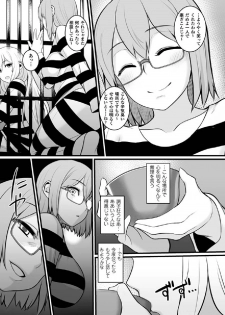 [Anthology] 2D Comic Magazine Keimusho de Aegu Onna-tachi Vol. 2 [Digital] - page 8