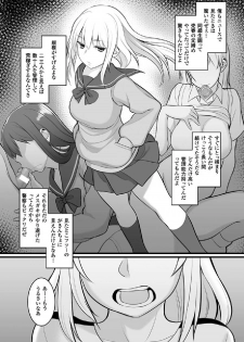 [Anthology] 2D Comic Magazine Keimusho de Aegu Onna-tachi Vol. 2 [Digital] - page 5