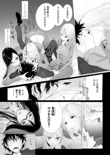 [Anthology] 2D Comic Magazine Keimusho de Aegu Onna-tachi Vol. 2 [Digital] - page 28