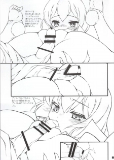 (Fumina Impact) [KONOHA (Hotei Kazuha)] Shia Dake ga Shiru Sekai (Gundam Build Fighters Try) - page 10