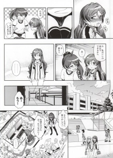 (C87) [YOU2HP (YOU2)] AkaRei☆Operation (Vividred Operation) - page 28