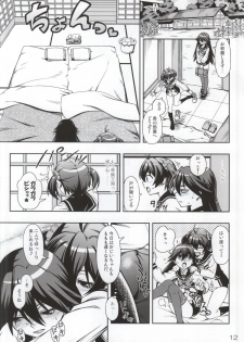 (C87) [YOU2HP (YOU2)] AkaRei☆Operation (Vividred Operation) - page 11