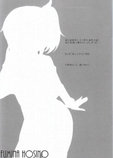 (C87) [Waffle Doumeiken (Tanaka Decilitre)] Girls Ecchi Training (Gundam Build Fighters Try) - page 13