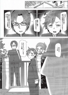 (C87) [Waffle Doumeiken (Tanaka Decilitre)] Girls Ecchi Training (Gundam Build Fighters Try) - page 33