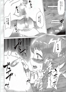 (C87) [Waffle Doumeiken (Tanaka Decilitre)] Girls Ecchi Training (Gundam Build Fighters Try) - page 19