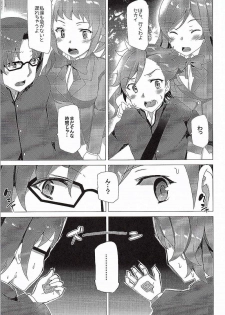 (C87) [Waffle Doumeiken (Tanaka Decilitre)] Girls Ecchi Training (Gundam Build Fighters Try) - page 34