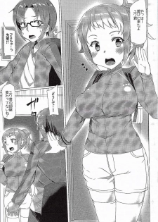 (C87) [Waffle Doumeiken (Tanaka Decilitre)] Girls Ecchi Training (Gundam Build Fighters Try) - page 14