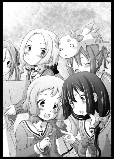 (Umi Yukaba 3) [CIRCLE ENERGY (Imaki Hitotose)] Yuuki Yuuna-tachi wa Seido de Aru (Yuuki Yuuna wa Yuusha de Aru) - page 2