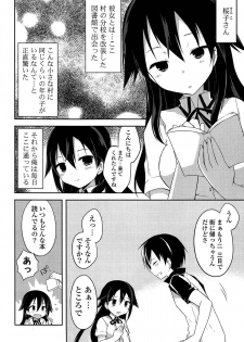 [Kamiyoshi] Kimi ni Itazura - page 26