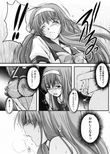 (COMIC1☆7) [HIGH RISK REVOLUTION (Aizawa Hiroshi)] Shiori Dai-2-Shou Shuuchi no Gakkou - Shinsouban (Tokimeki Memorial) - page 28