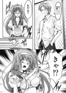 (COMIC1☆7) [HIGH RISK REVOLUTION (Aizawa Hiroshi)] Shiori Dai-2-Shou Shuuchi no Gakkou - Shinsouban (Tokimeki Memorial) - page 12