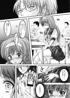 (COMIC1☆7) [HIGH RISK REVOLUTION (Aizawa Hiroshi)] Shiori Dai-2-Shou Shuuchi no Gakkou - Shinsouban (Tokimeki Memorial) - page 26