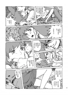 [Studio Zuburi (Sutajiozuburi Sakuhin)] Clarisse Hime (Lupin III) [Digital] - page 13