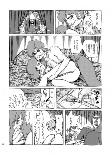 [Studio Zuburi (Sutajiozuburi Sakuhin)] Clarisse Hime (Lupin III) [Digital] - page 18