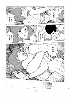 [Studio Zuburi (Sutajiozuburi Sakuhin)] Clarisse Hime (Lupin III) [Digital] - page 27