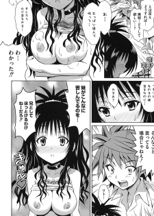 [Anthology] Mikan no Eroburu Nikki (To LOVE-Ru) - page 29