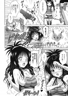 [Anthology] Mikan no Eroburu Nikki (To LOVE-Ru) - page 25