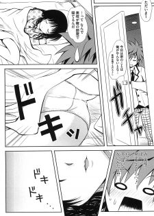 [Anthology] Mikan no Eroburu Nikki (To LOVE-Ru) - page 7