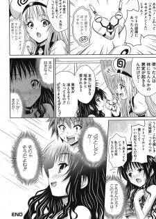 [Anthology] Mikan no Eroburu Nikki (To LOVE-Ru) - page 39
