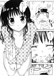 [Anthology] Mikan no Eroburu Nikki (To LOVE-Ru) - page 16