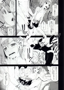 (Mitsudol 11) [RADIOSTAR (Kudou Hiroshi)] Arrows Cut 5 (Mahjong Monogatari 2) - page 5