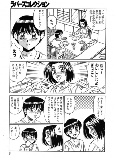 [Yamamoto Yoshifumi] Fighting Teacher - page 13