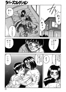 [Yamamoto Yoshifumi] Fighting Teacher - page 15