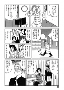 [Yamamoto Yoshifumi] Fighting Teacher - page 50
