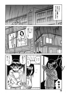 [Yamamoto Yoshifumi] Fighting Teacher - page 14