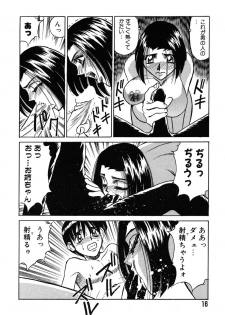 [Yamamoto Yoshifumi] Fighting Teacher - page 20