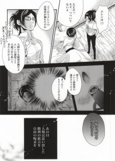 (CCOsaka100) [Makkurona (Makkuro)] Honeymoon escape (Shingeki no Kyojin) - page 28